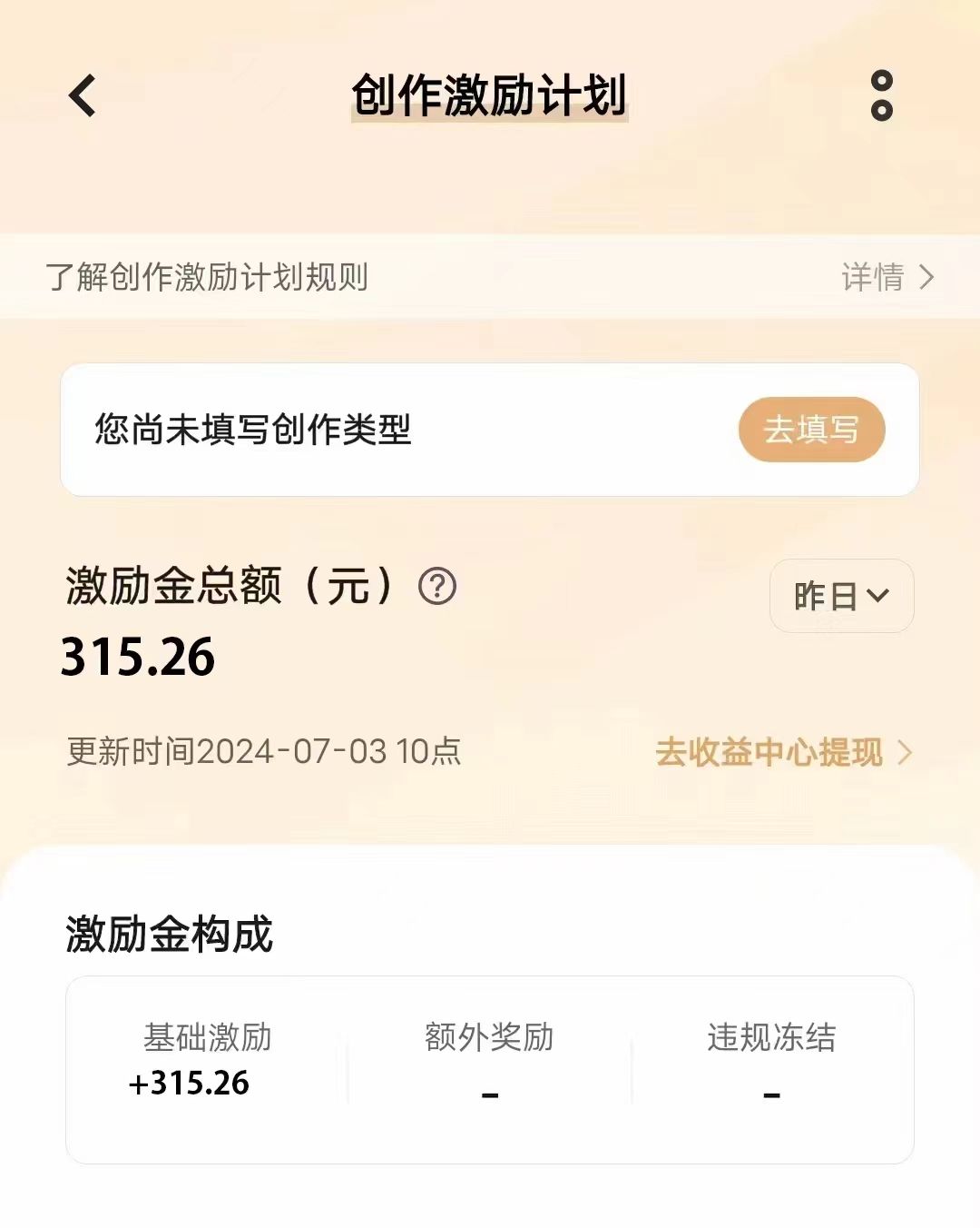 最新技术助力！VIVO中视频项目每周轻松赚1w+，AI去重大揭秘！