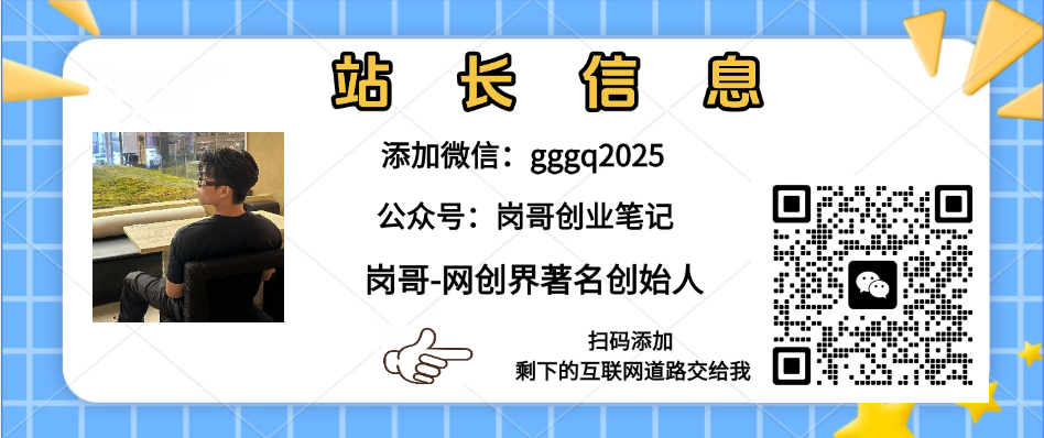 普通人搞钱会员：提供各类网络项目、课程及服务，以网赚为主。加入普通人搞钱VIP，2025年带你闷声赚大钱，轻松月赚1000，10000，100000+，甚至更多