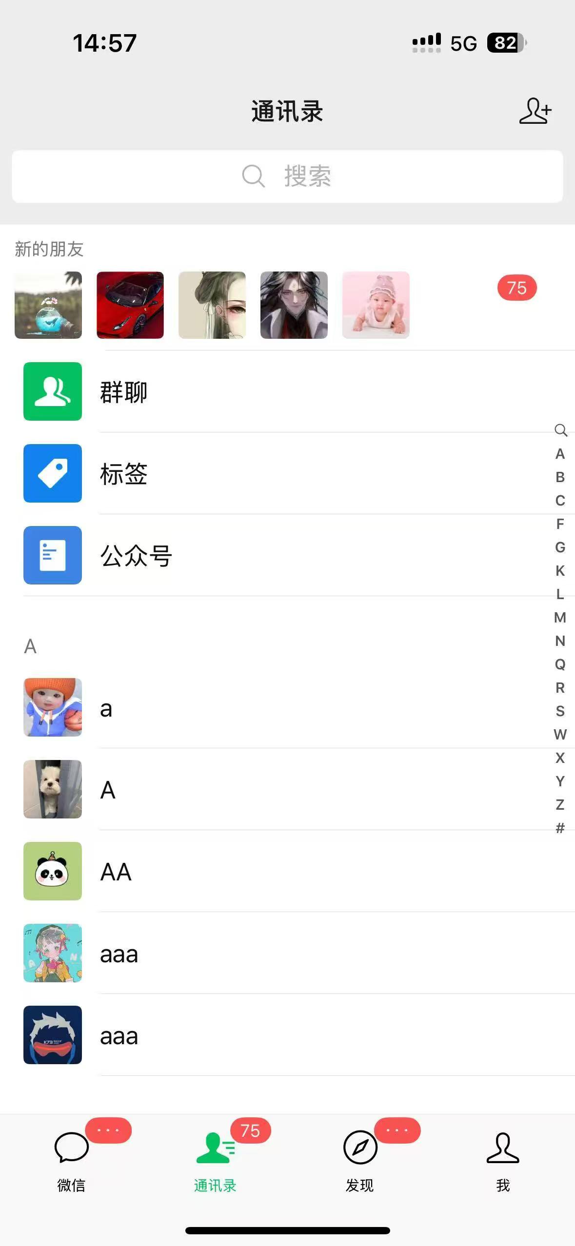 抖音快手快速起号，单日引流100＋创业粉